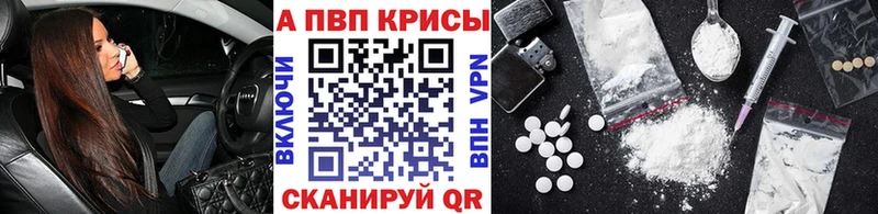 Все наркотики Свирск АМФЕТАМИН  Бутират  Кокаин  А ПВП  Меф мяу мяу 