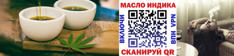 Cannafood конопля  Свирск 