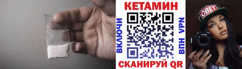КЕТАМИН VHQ  mega ONION  Свирск 
