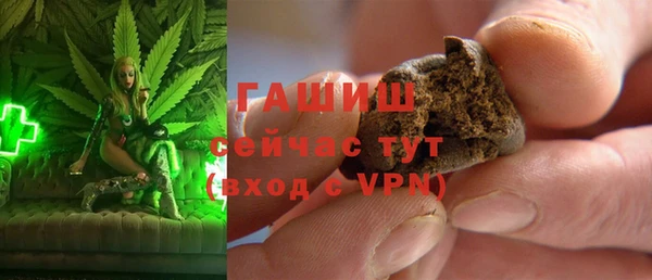 мескалин Богородицк