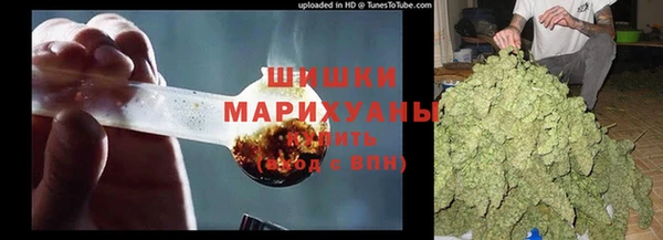 прущая мука Армянск
