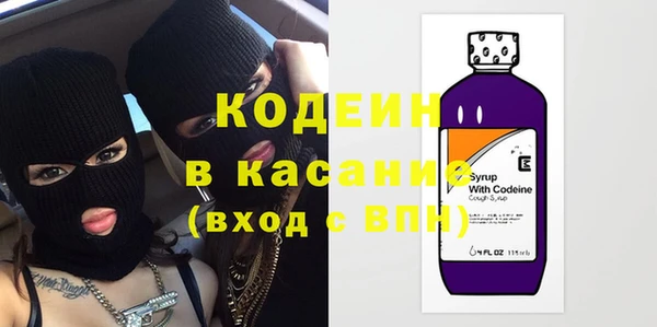 кристаллы Арсеньев
