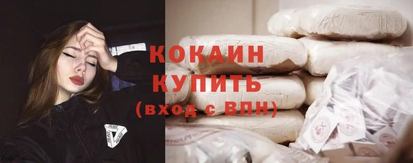 кристаллы Арсеньев
