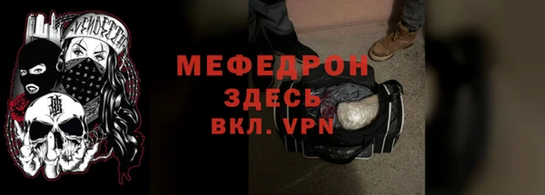мескалин Богородицк