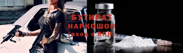 прущая мука Армянск