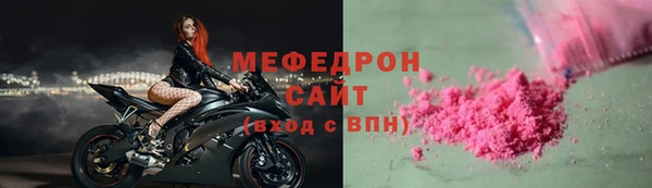 хмурый Богородск