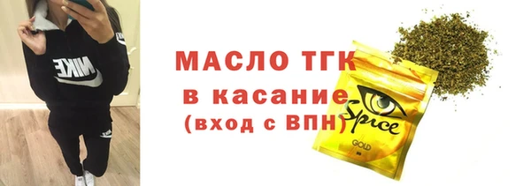 кристаллы Арсеньев