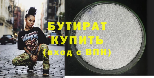 мескалин Богородицк