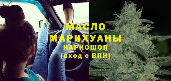 хмурый Богородск