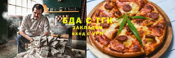 прущая мука Армянск
