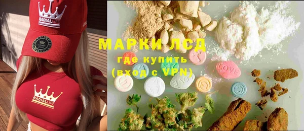 прущая мука Армянск