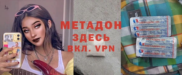 прущая мука Армянск