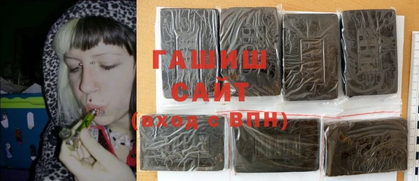 кристаллы Арсеньев