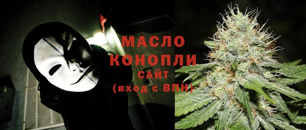 мяу мяу мука Балахна