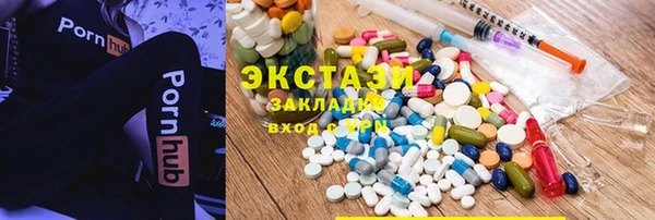 мескалин Богородицк