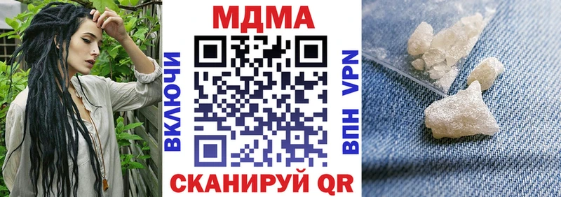 MDMA crystal  Свирск 