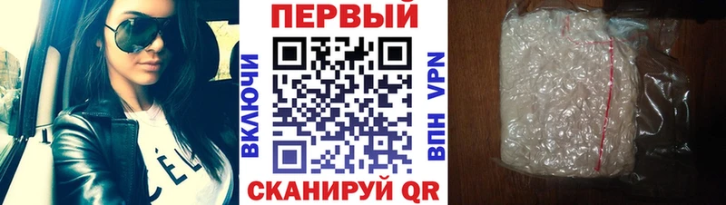 это формула  Свирск  Метамфетамин Methamphetamine 