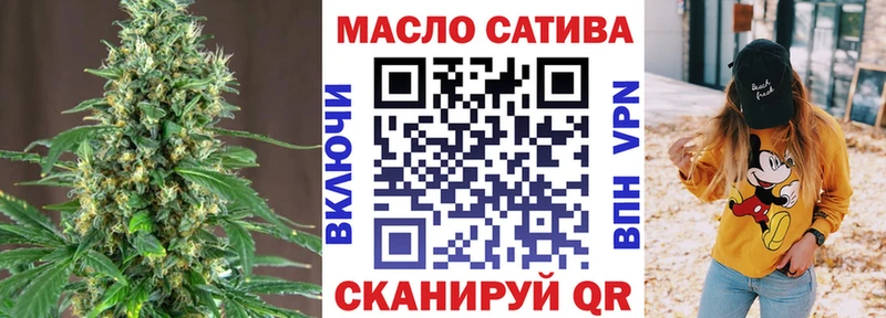 mega онион  Свирск  ТГК вейп с тгк 